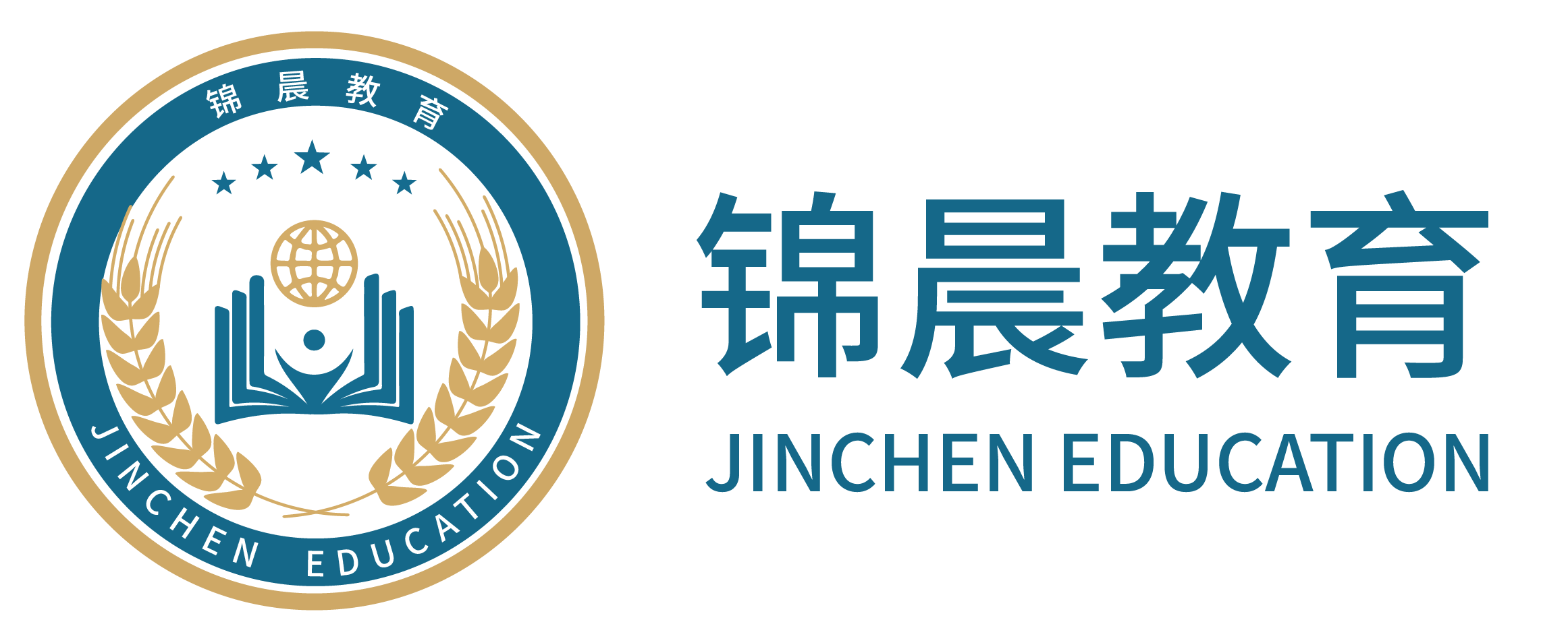 锦晨教育：常州工学院2026年五年一贯制“专转本”（师范类）招生简章